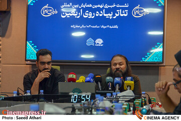 نشست خبری خبری نهمین همایش بین المللی تیاتر مردمی پیاده روی اربعین ( روایت راهیان)