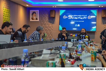 نشست خبری خبری نهمین همایش بین المللی تیاتر مردمی پیاده روی اربعین ( روایت راهیان)