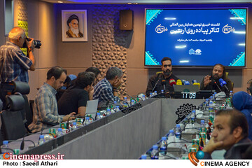 نشست خبری خبری نهمین همایش بین المللی تیاتر مردمی پیاده روی اربعین ( روایت راهیان)