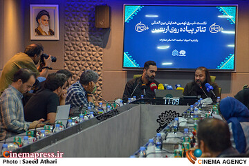نشست خبری خبری نهمین همایش بین المللی تیاتر مردمی پیاده روی اربعین ( روایت راهیان)
