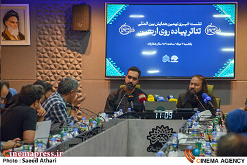 نشست خبری خبری نهمین همایش بین المللی تیاتر مردمی پیاده روی اربعین ( روایت راهیان)