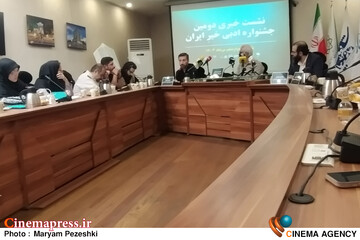 دومین جشنواره ادبی خیر ایران 12 مرداد 1404