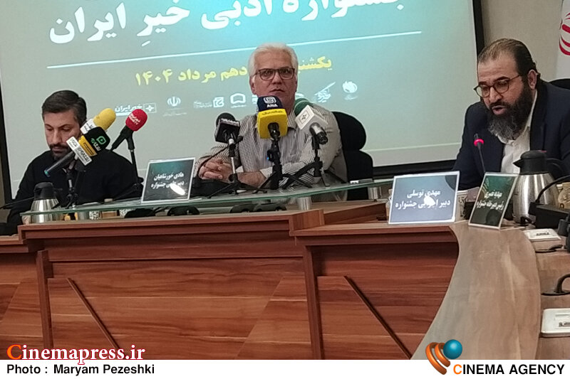 «هادی خورشاهیان» دبیر علمی دومین جشنواره ادبی خیرِ ایران شد «هادی خورشاهیان» دبیر علمی دومین جشنواره ادبی خیرِ ایران شد