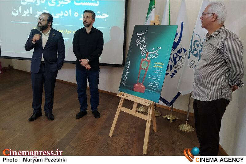 خورشاهیان: درباره تعداد برگزیدگان با توجه به آثار تصمیم گرفته خواهد شد خورشاهیان: درباره تعداد برگزیدگان با توجه به آثار تصمیم گرفته خواهد شد
