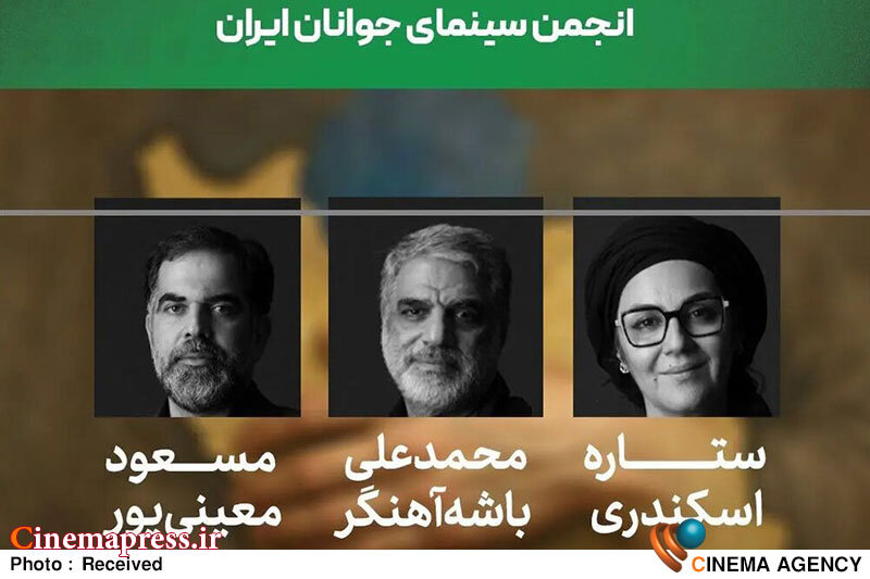 «وطن به روایت من» هیأتداوران خود را شناخت «وطن به روایت من» هیأتداوران خود را شناخت
