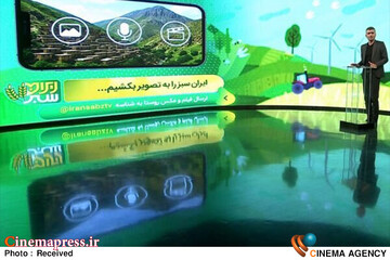 برنامه ایران سبز