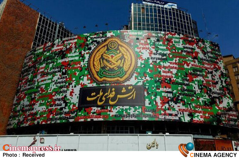 دیوارنگاره جدید میدان ولیعصر (عج) رونمایی شد دیوارنگاره جدید میدان ولیعصر (عج) رونمایی شد