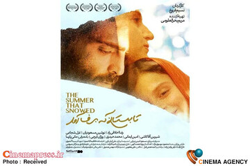 فیلم سینمایی «تابستانی که برف آمد»