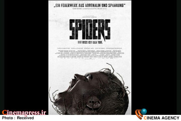 فیلم سینمایی «آلوده»