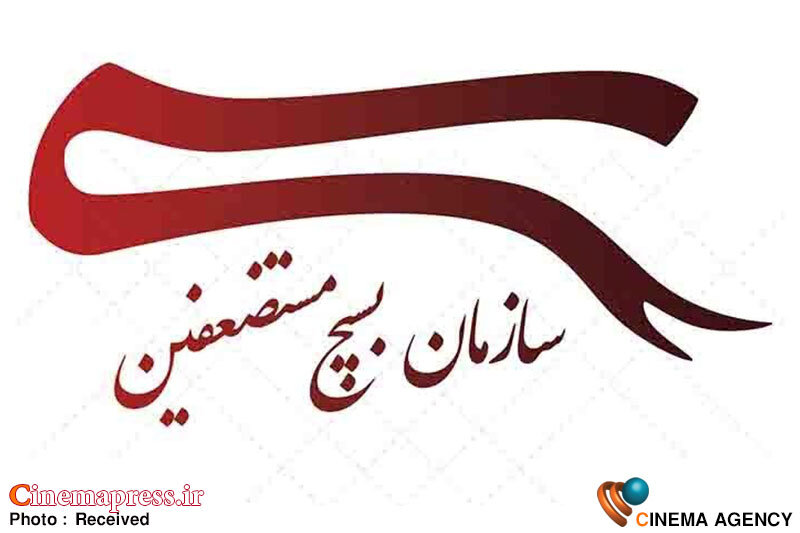 دعوت سازمان بسیج مستضعفین برای حضور پرشور مردم در راهپیمایی ۲۲ بهمن دعوت سازمان بسیج مستضعفین برای حضور پرشور مردم در راهپیمایی ۲۲ بهمن