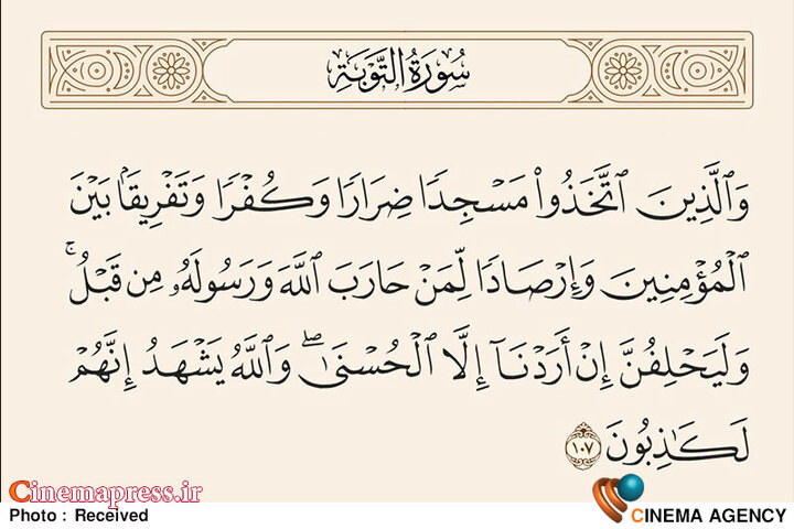 از نوع مواجهه سخت «پیامبر خاتم» با فعالان رسانهای، فرهنگی و هنری «جبهه معارض نظام اسلامی» تا خط بطلاق بر «وفاق حداکثری»!