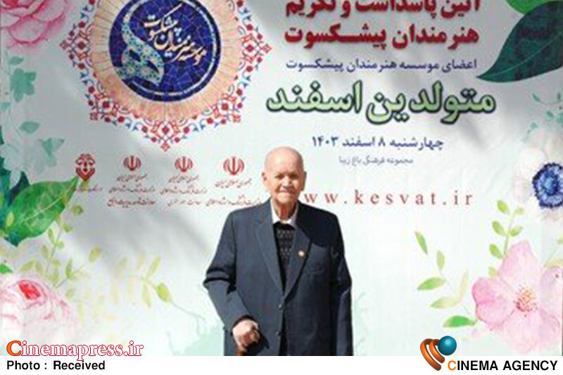 «ذبیحالله احمدی» پیشکسوت هنرهای سنتی درگذشت «ذبیحالله احمدی» پیشکسوت هنرهای سنتی درگذشت
