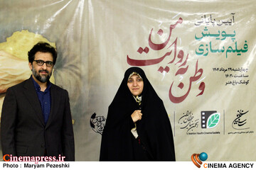 همایش روایت من از وطن مستند کوتاه 29 مرداد 1404