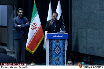 همایش روایت من از وطن مستند کوتاه 29 مرداد 1404