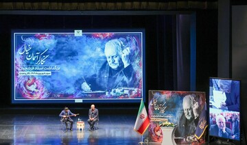 آیین نکوداشت استاد «محمود فرشچیان»