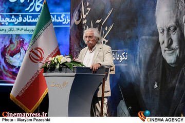 مراسم یادبود استادفرشچیان 3 شهریور 1404