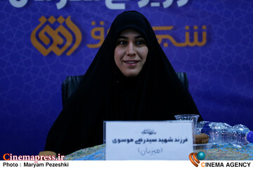 نشست خبری مجموعه مستند ملازمان حرم 4 شهریور 1404