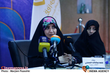 نشست خبری مجموعه مستند ملازمان حرم 4 شهریور 1404