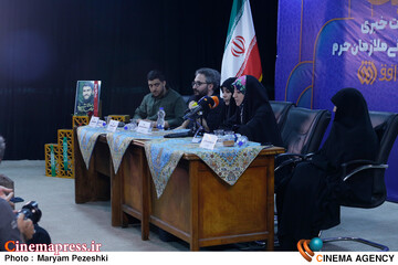 نشست خبری مجموعه مستند ملازمان حرم 4 شهریور 1404