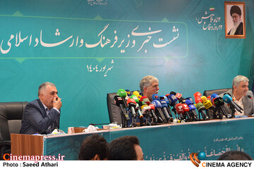 نشست خبری سید عباس صالحی وزیر فرهنگ و ارشاد اسلامی