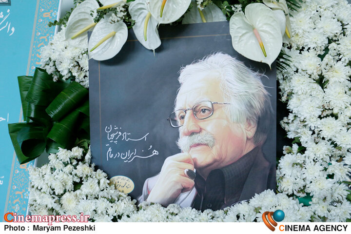 عکس/ آیین نکوداشت استاد «محمود فرشچیان»