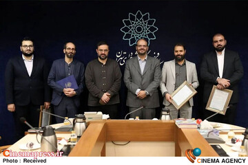 سازمان فرهنگی هنری شهرداری تهران