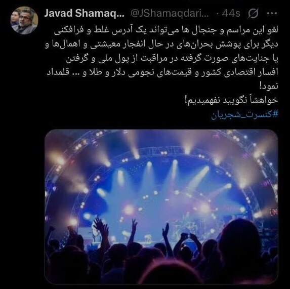 خواهشاً نگویید نفهمیدیم!