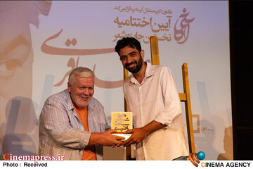 جایزه شعر ساعد باقری