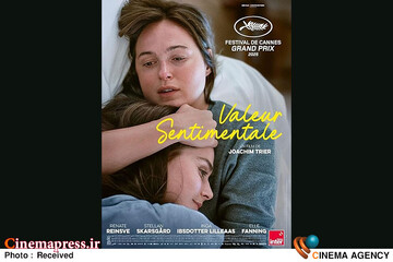 فیلم سینمایی «ارزش عاطفی»