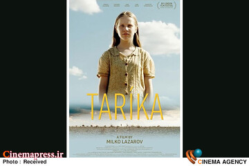 فیلم سینمایی «تاریکا»