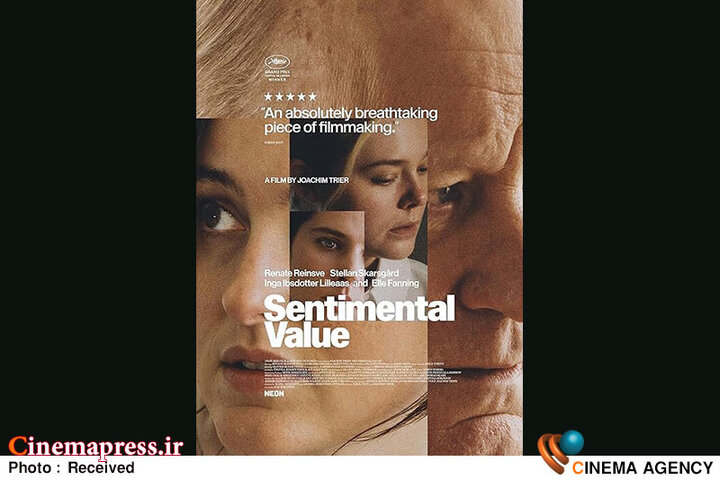«ارزش عاطفی» نروژ، آلمان، دانمارک، فرانسه، سوئد، انگلستان و ترکیه اکران و بررسی می‌شود