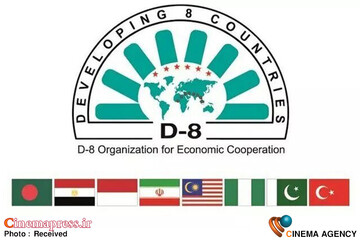 گروه هشت کشور اسلامی در حال توسعه (D ۸)