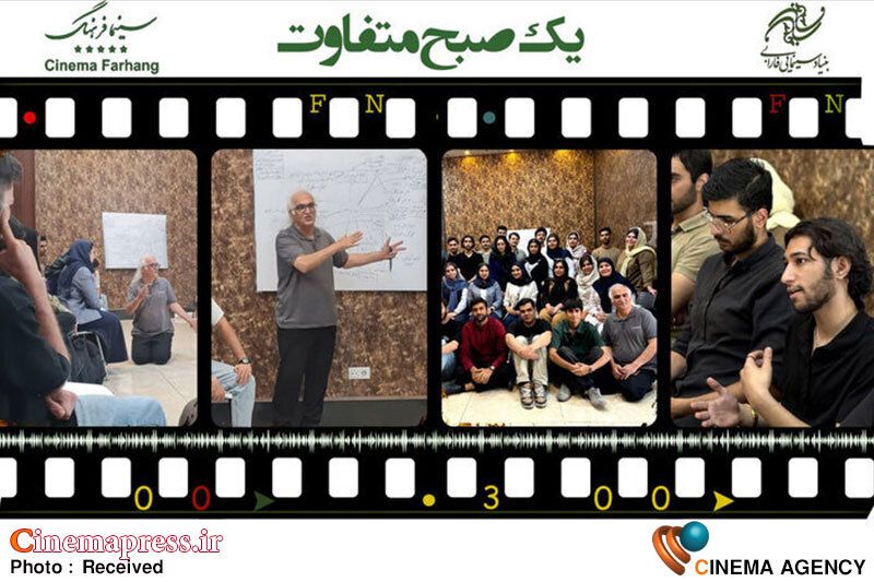 نشستهای فرهنگی «هم نسل ویرا»؛ «بنیاد سینمایی فارابی» حامی توسعه زیرپوستی «سند ۲۰۳۰» شده است!؟ برنامه «یک صبح متفاوت»