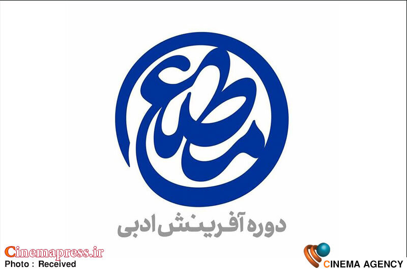 «مطلع» برگزیدگان خود را شناخت «مطلع» برگزیدگان خود را شناخت