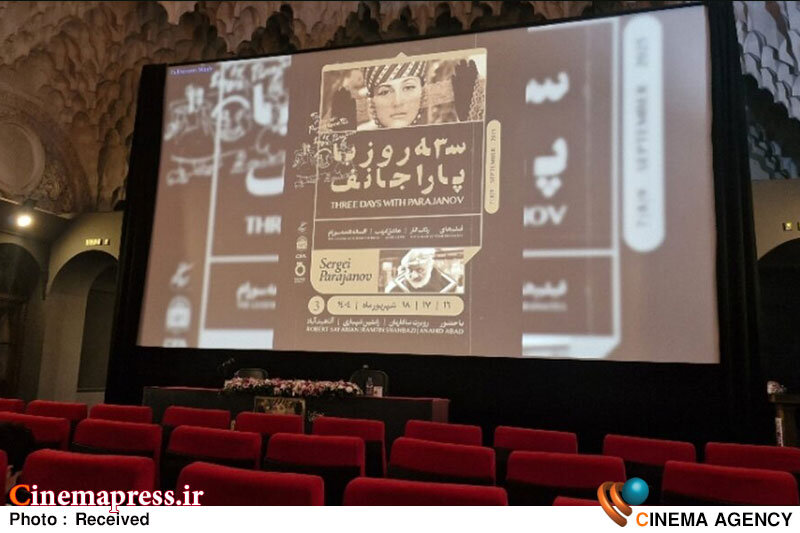 «سینمای پاراجانف» سینمای استوره و خلق است/ بی دلیل نیست «سینمای ایران» تحت تاثیر آثار «پاراجانف» است «سینمای پاراجانف» سینمای استوره و خلق است/ بی دلیل نیست «سینمای ایران» تحت تاثیر آثار «پاراجانف» است