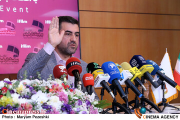 نشست خبری نخستین رویداد پیچینگ آی فیلم 17 شهریور 1404