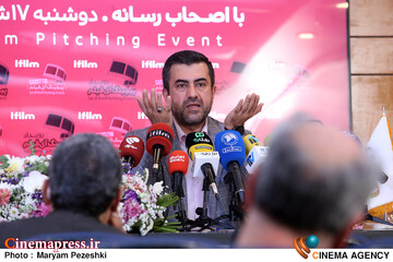 نشست خبری نخستین رویداد پیچینگ آی فیلم 17 شهریور 1404