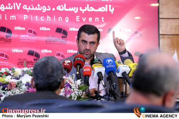 نشست خبری نخستین رویداد پیچینگ آی فیلم 17 شهریور 1404
