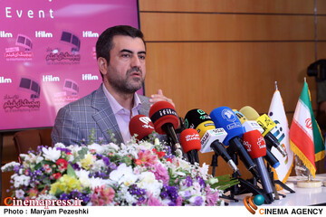 نشست خبری نخستین رویداد پیچینگ آی فیلم 17 شهریور 1404