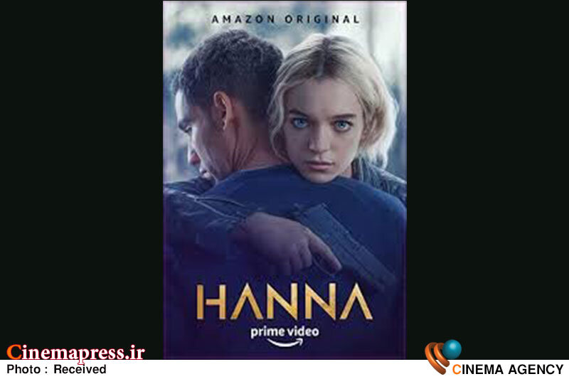«هانا» آمریکایی به تلویزیون میآید سریال «هانا»