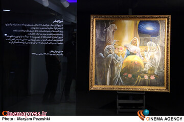 آیین رونمایی از تابلوی نقاشی با عنوان خیر البشر 18 شهریور 1404
