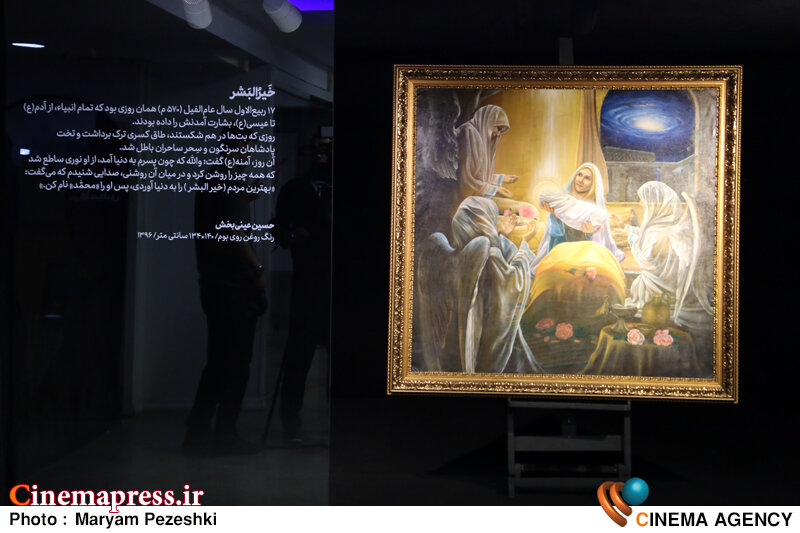 «حوزه هنری» از اثر ضعیفی با عنوان «خیرالبشر» رونمایی کرد! آیین رونمایی از تابلوی نقاشی با عنوان خیر البشر 18 شهریور 1404