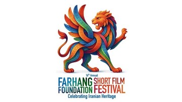بنیاد فرهنگ آمریکا
