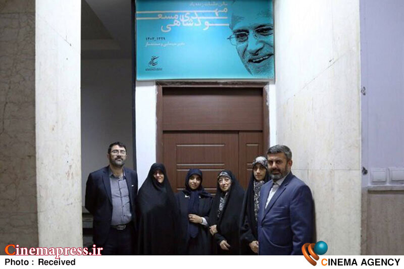 «سالن جلسات» سازمان سینمایی به نام زنده یاد «مهدی مسعود شاهی» نامگذاری شد «سالن جلسات» سازمان سینمایی به نام زنده یاد «مهدی مسعود شاهی» نامگذاری شد