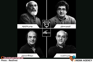 بیستمین مسابقه مطبوعاتی سالیانه انجمن منتقدان، نویسندگان و پژوهشگران خانه تئاتر
