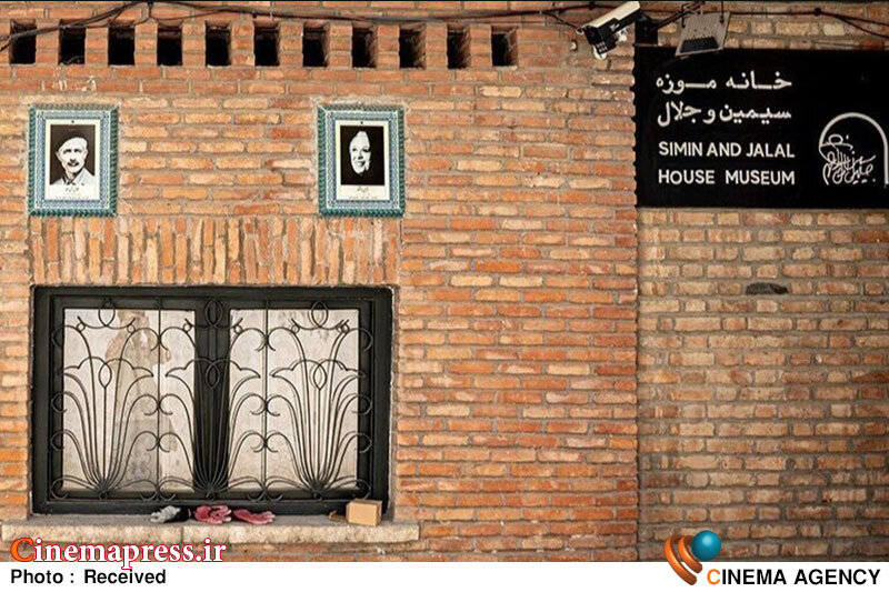 در مجاورت اثر ملی حفاظتشده «خانه ـ موزه سیمین و جلال» ساختوسازهایی شروع شده است و حریم قانونیاش مورد تعرض قرار گرفته است در مجاورت اثر ملی حفاظتشده «خانه ـ موزه سیمین و جلال» ساختوسازهایی شروع شده است و حریم قانونیاش مورد تعرض قرار گرفته است