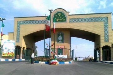 دانشگاه قم