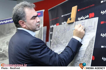 محمد جعفر فرد حسین