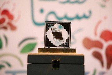 نشان ملی سینما برای وطن
