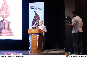 آیین اعطای پارسی جان 26 شهریور 1404